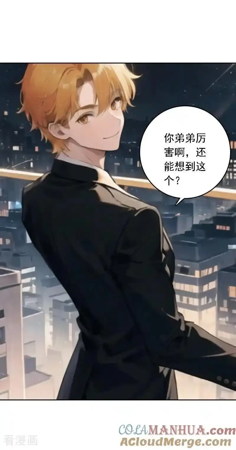 第525话4