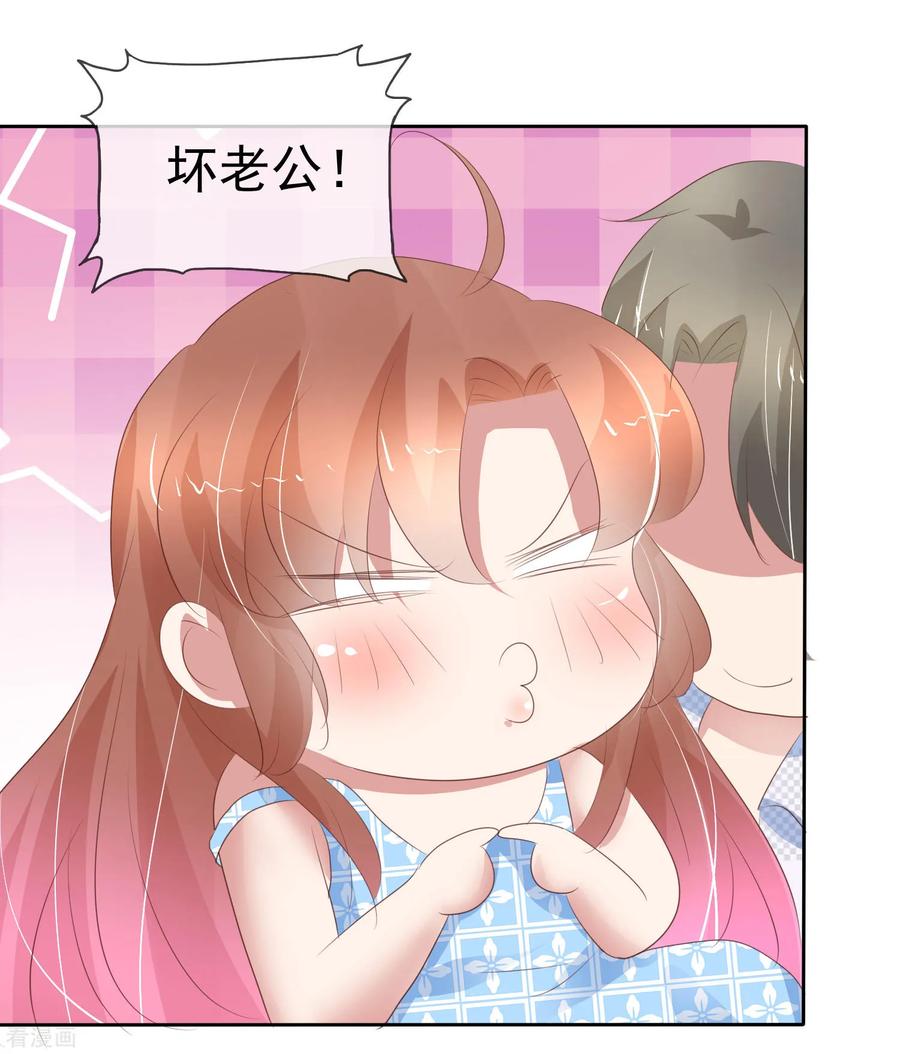 第290话4