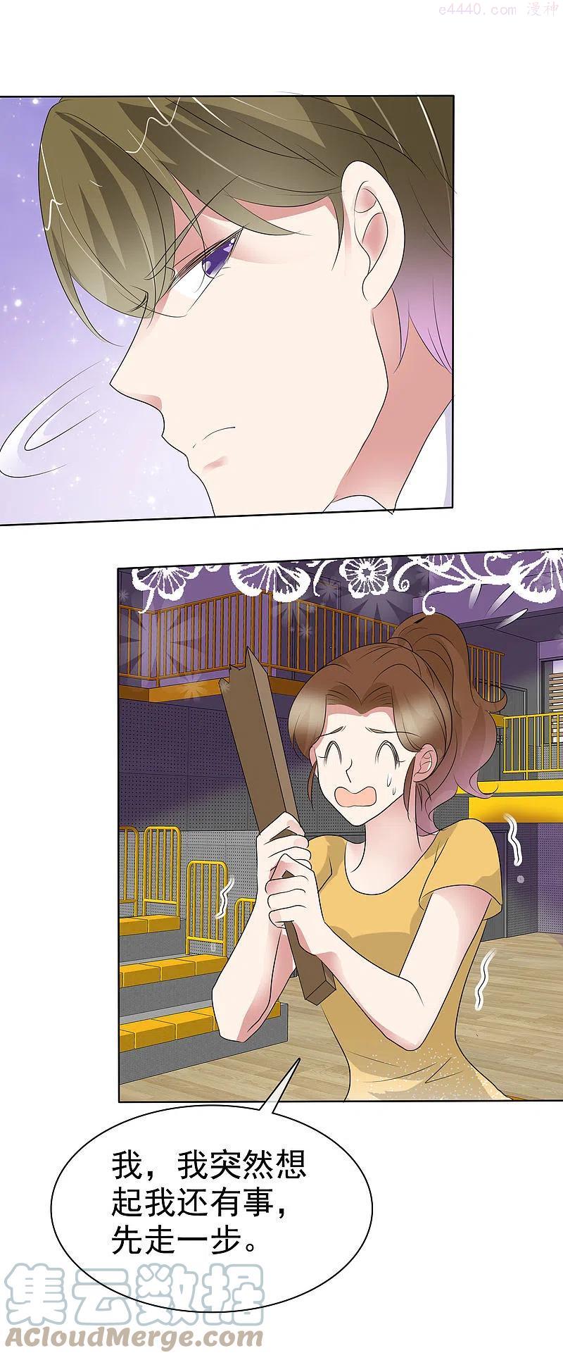 第438话4
