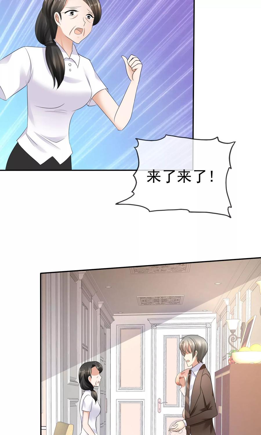 第16话3