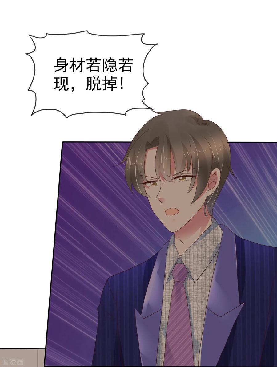 第233话1