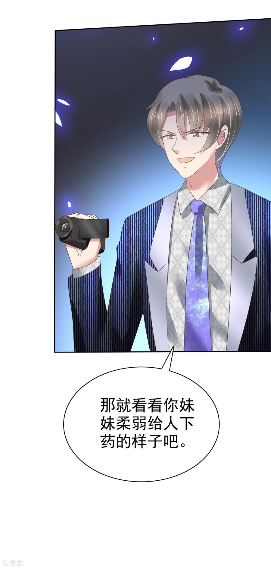 第151话4