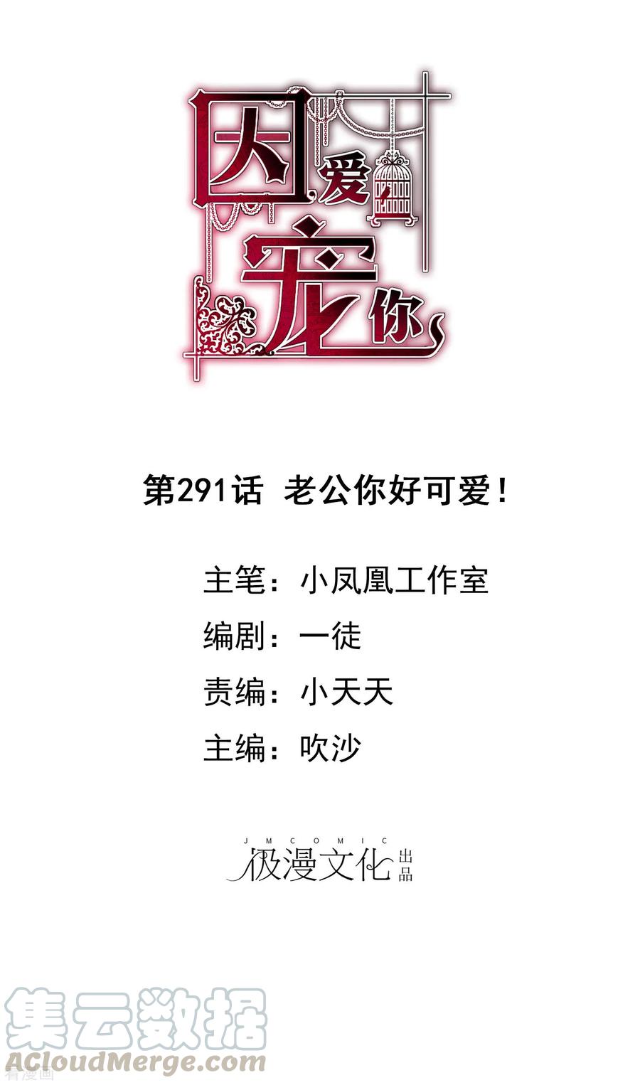 第291话0