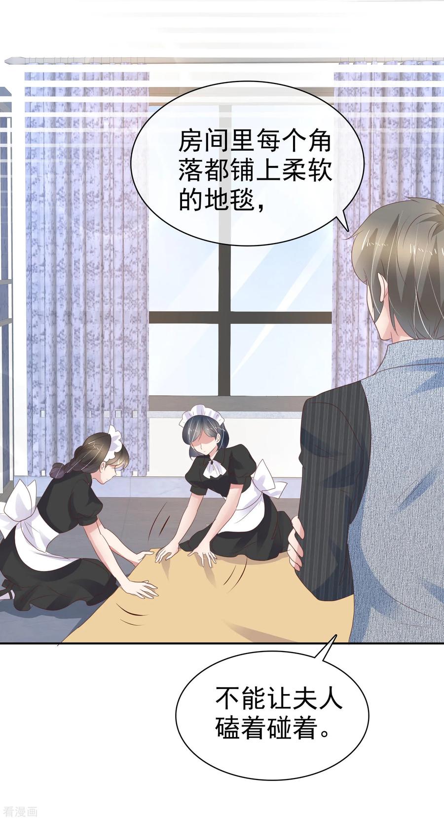 第274话3