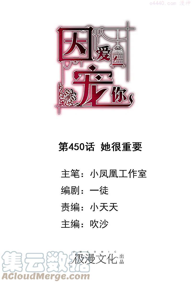 第450话0