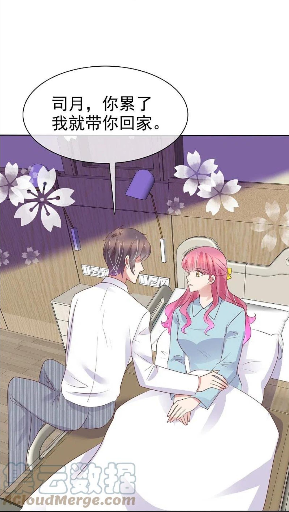 第462话4