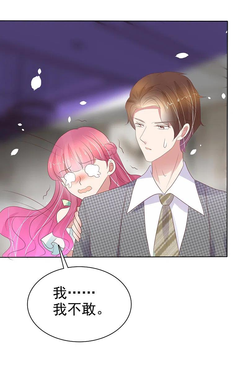 第419话3