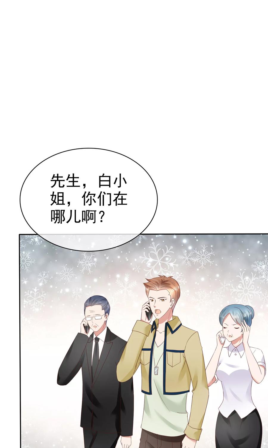 第47话1