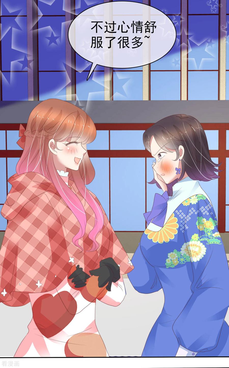 第382话2