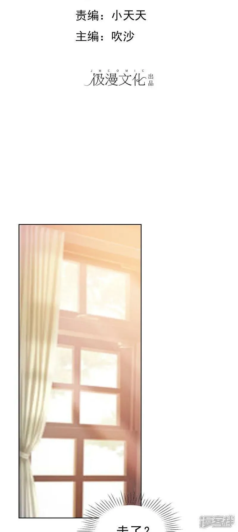 第508话1
