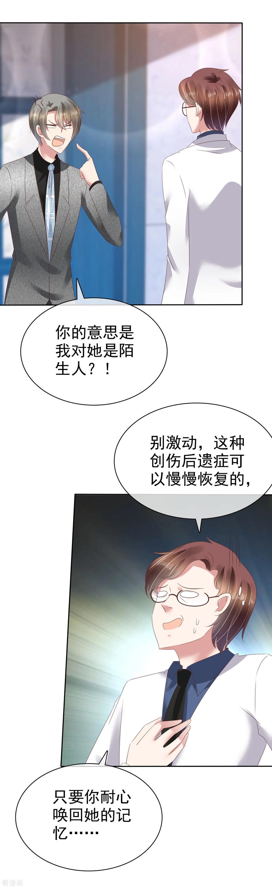 第118话1