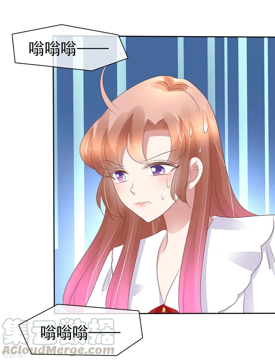 第225话4