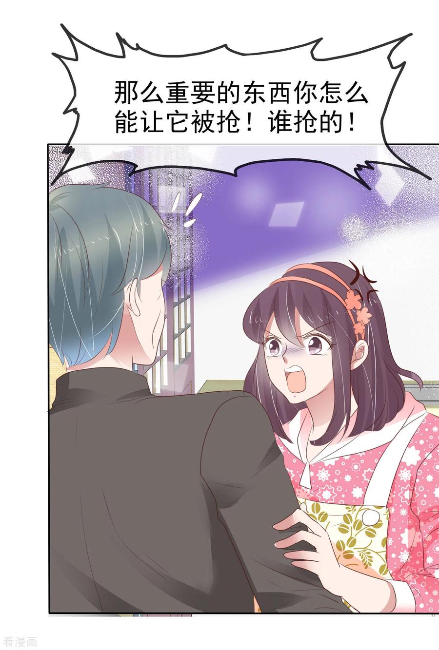 第308话2