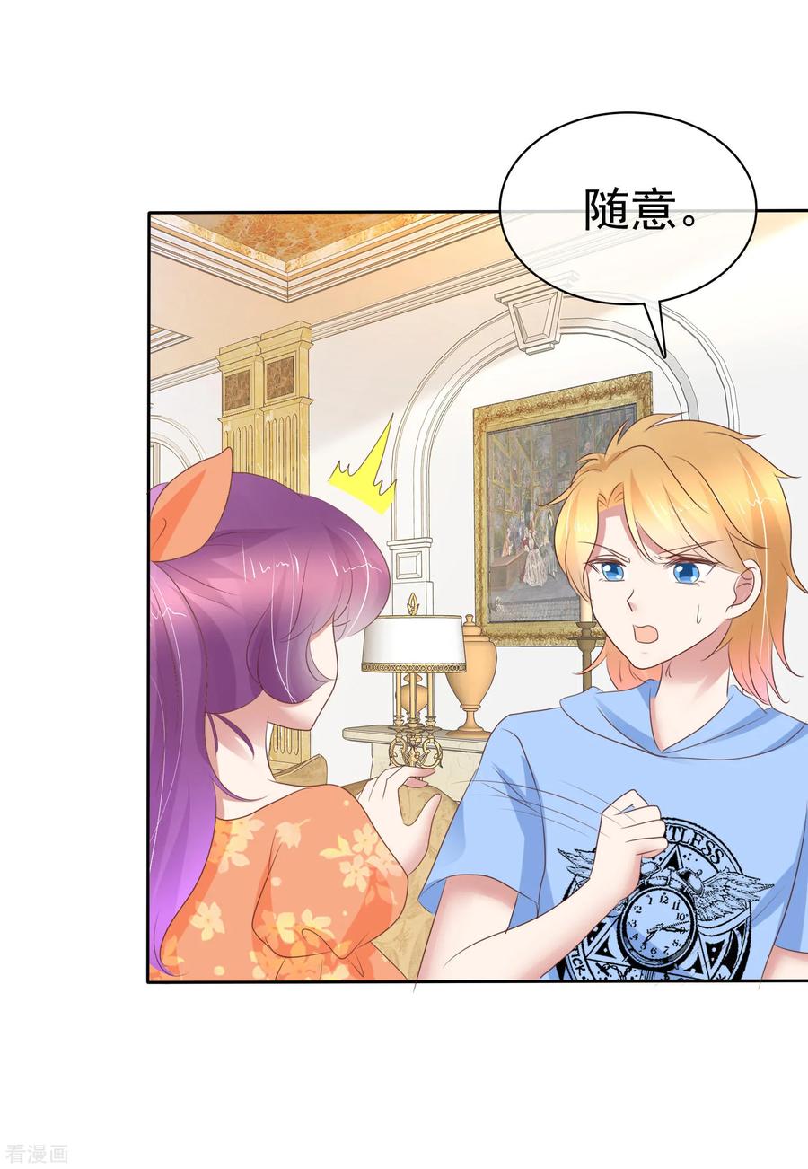 第235话1