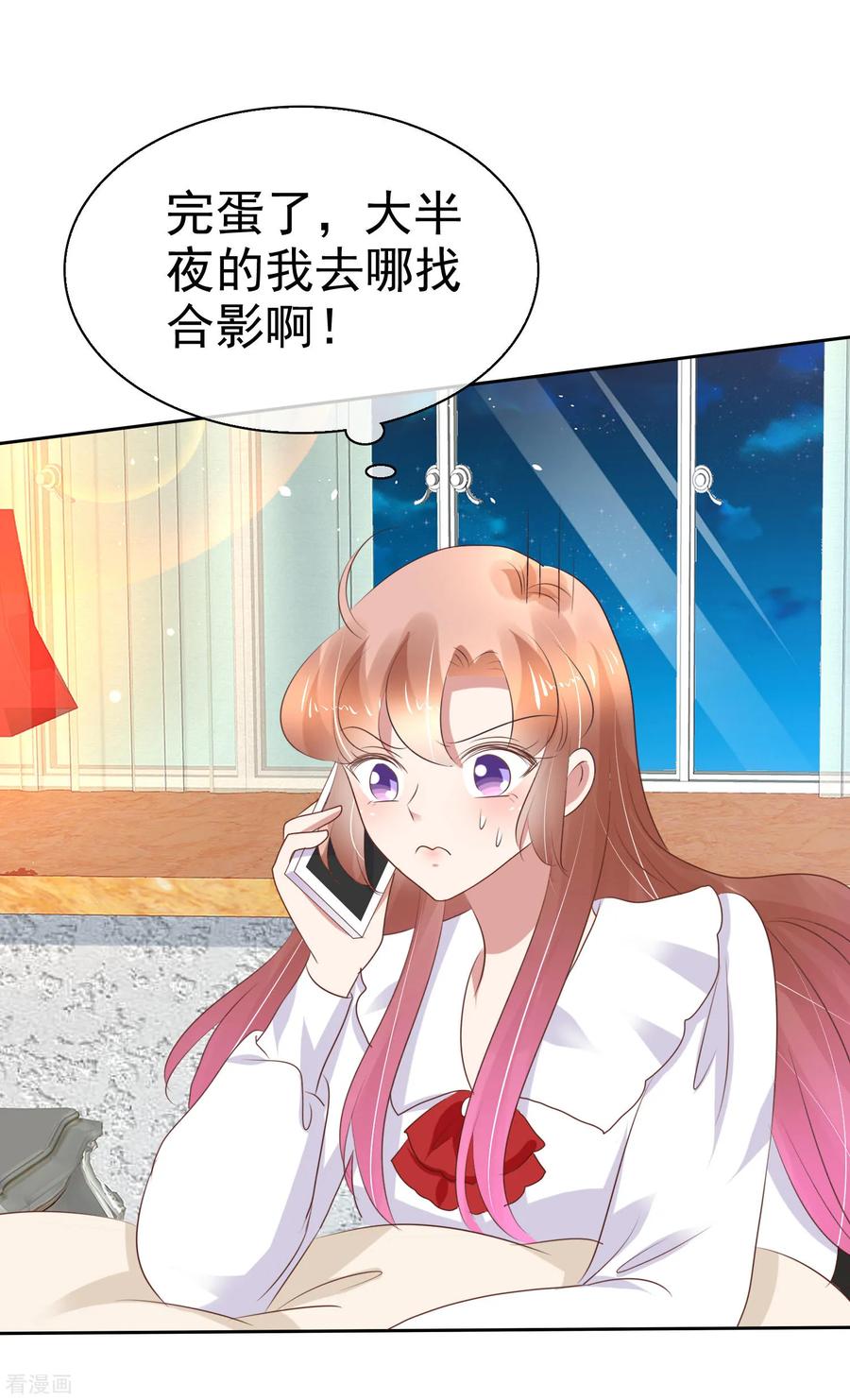第226话3