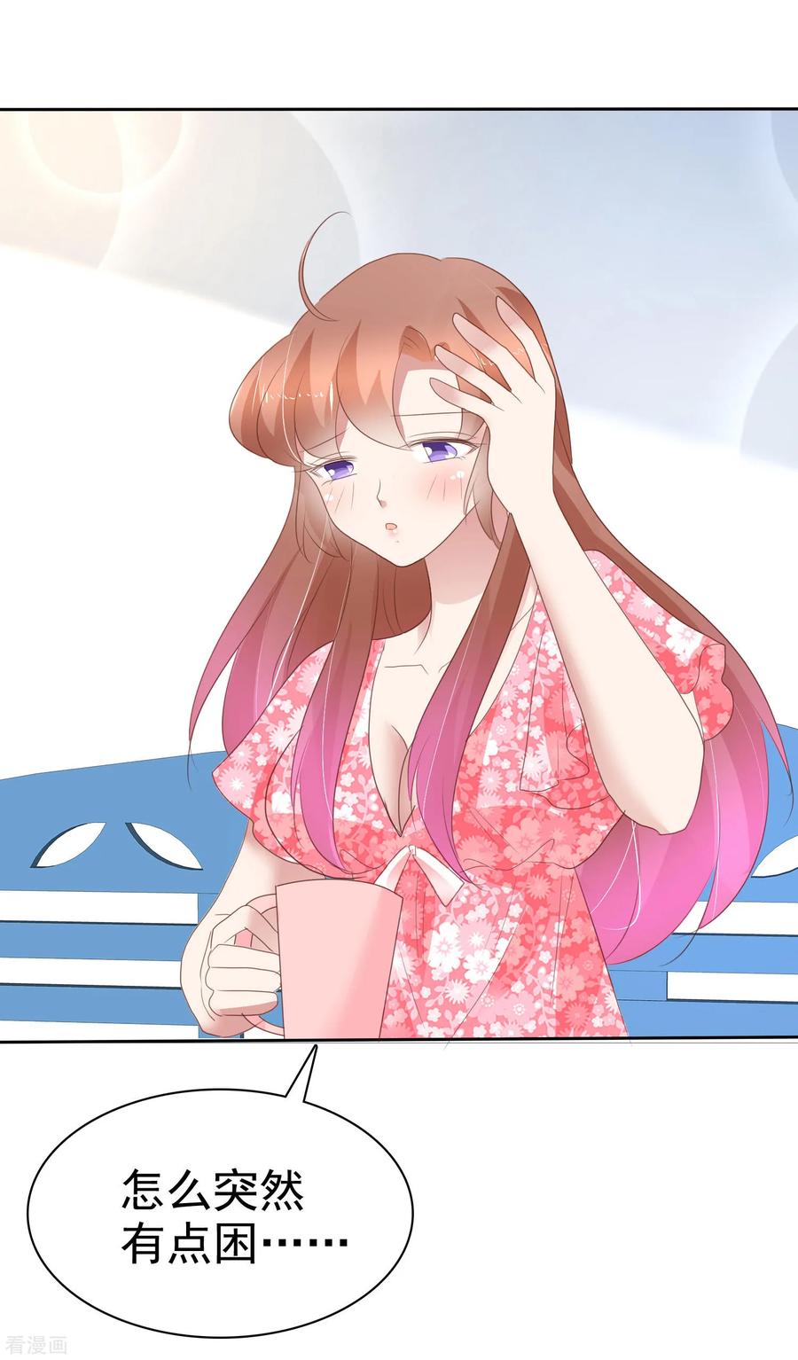 第280话3