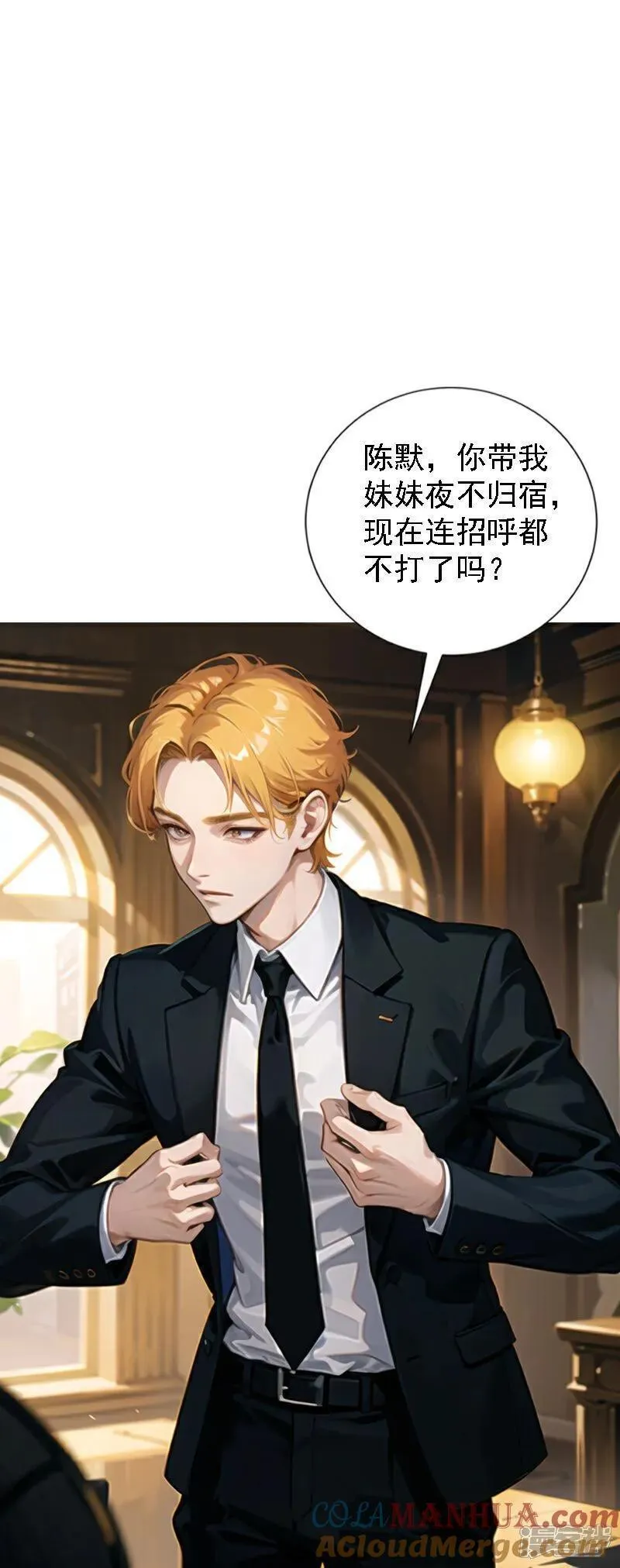 第514话4