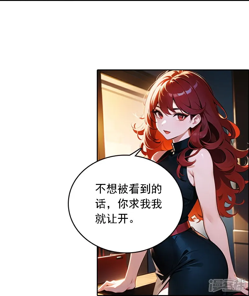 第539话2