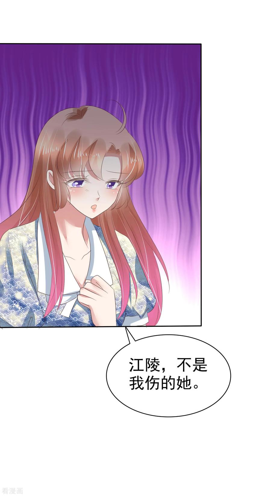 第197话2