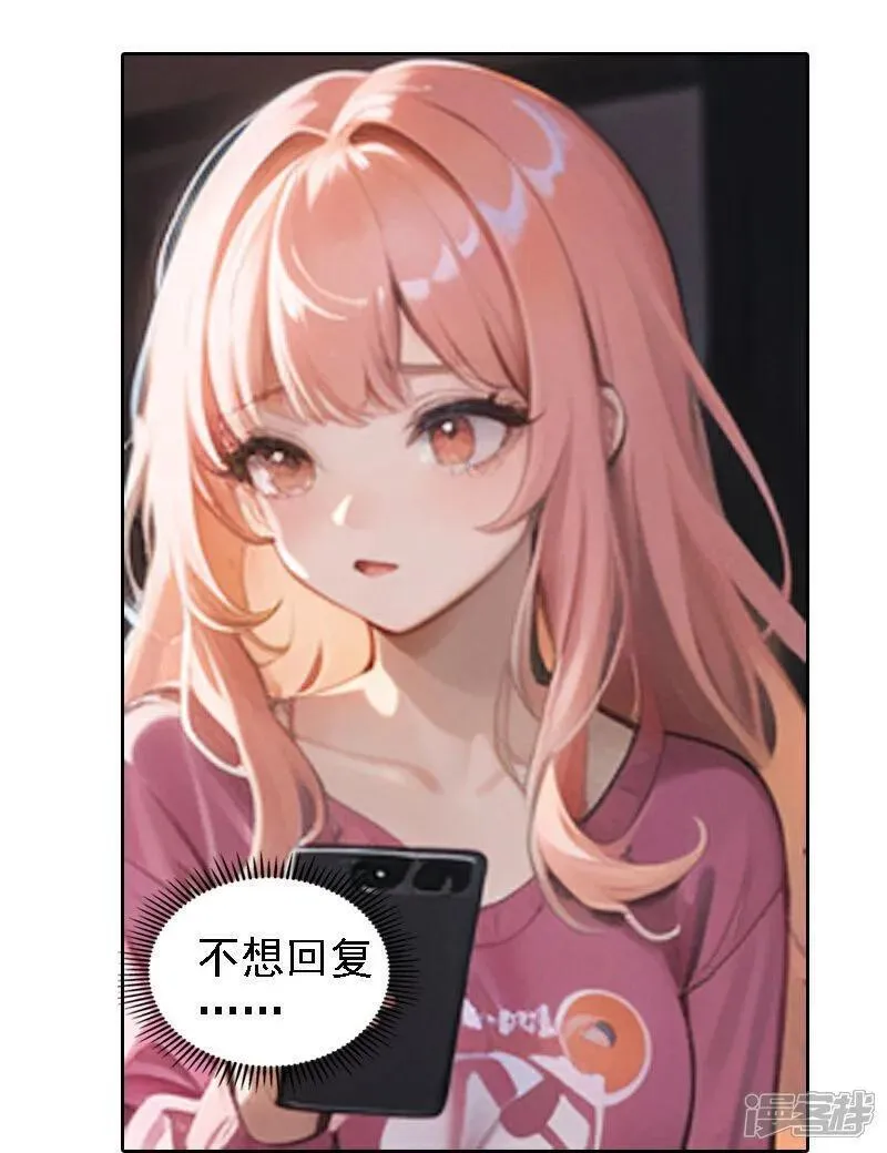 第519话3