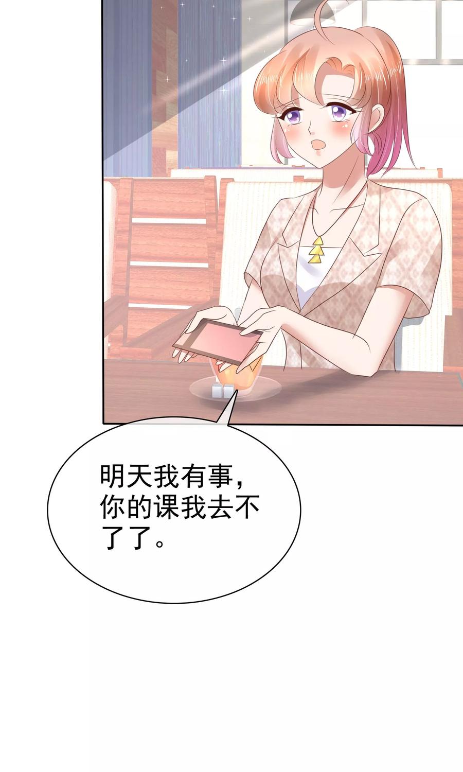 第56话3