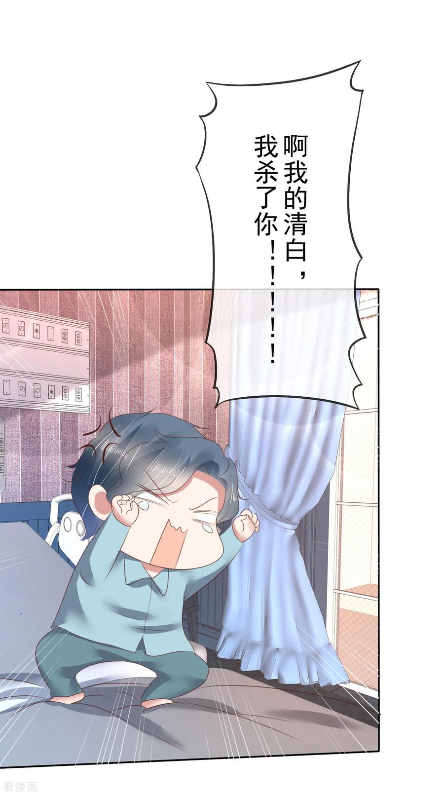 第140话1