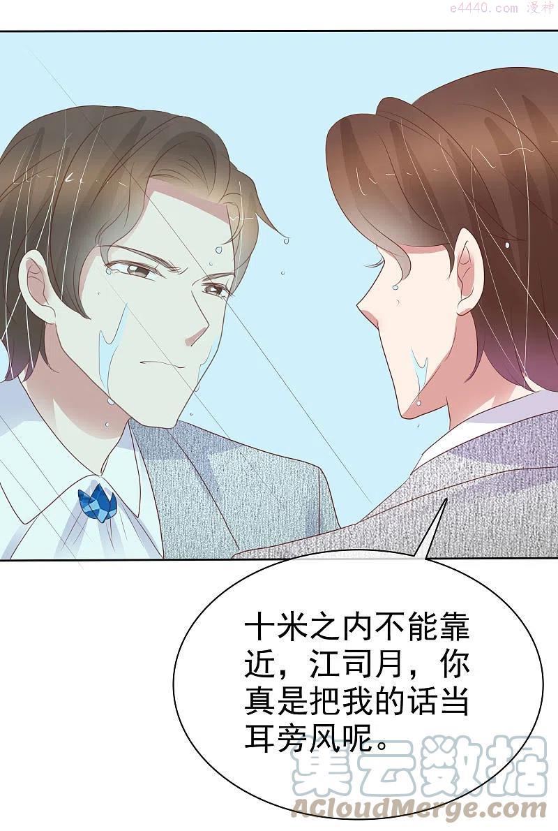 第449话2