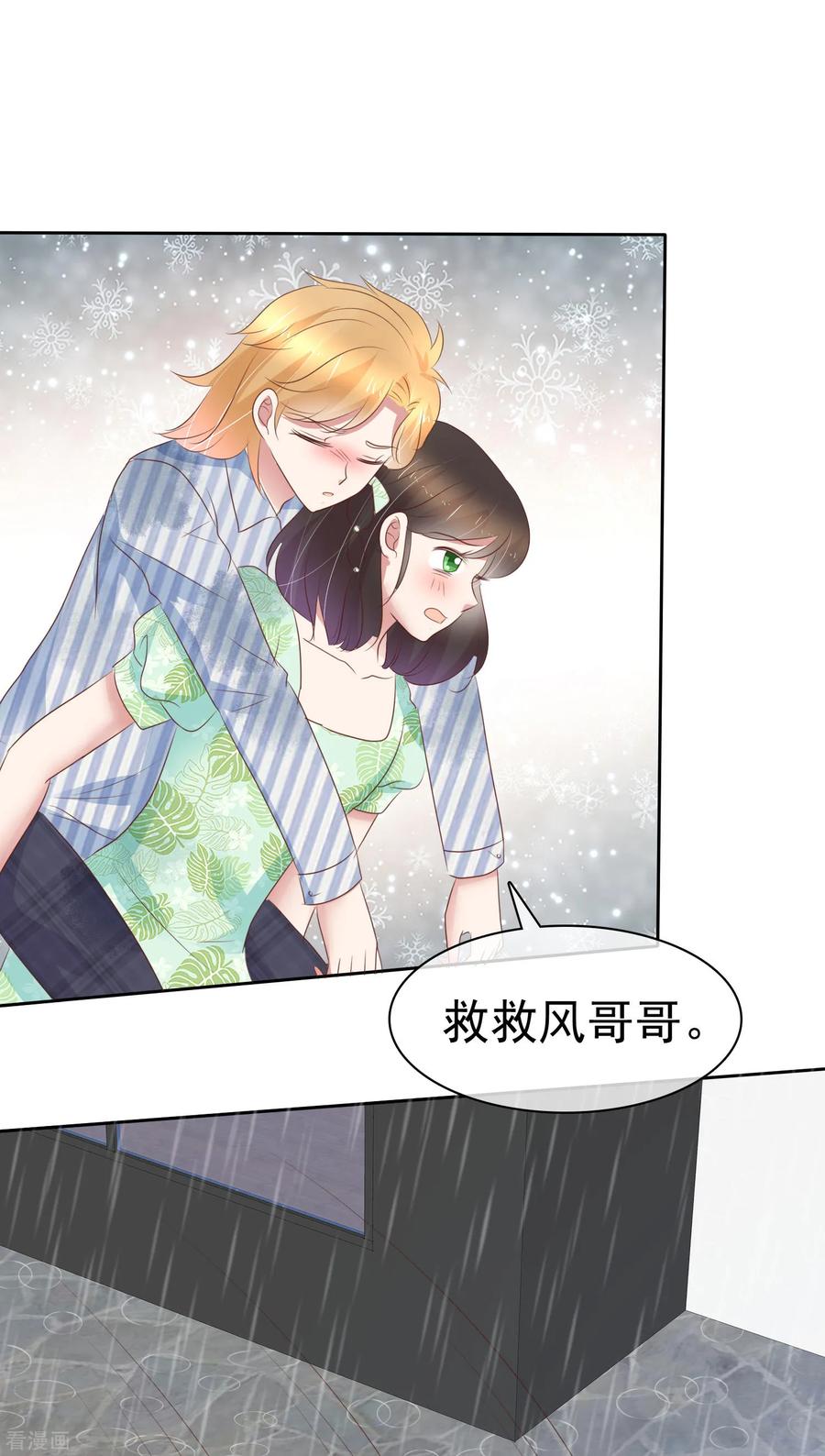 第265话1