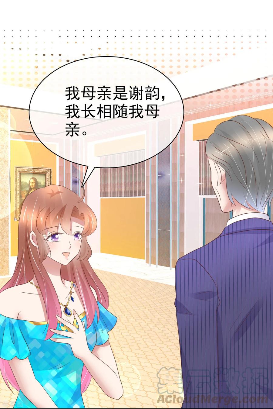 第236话4