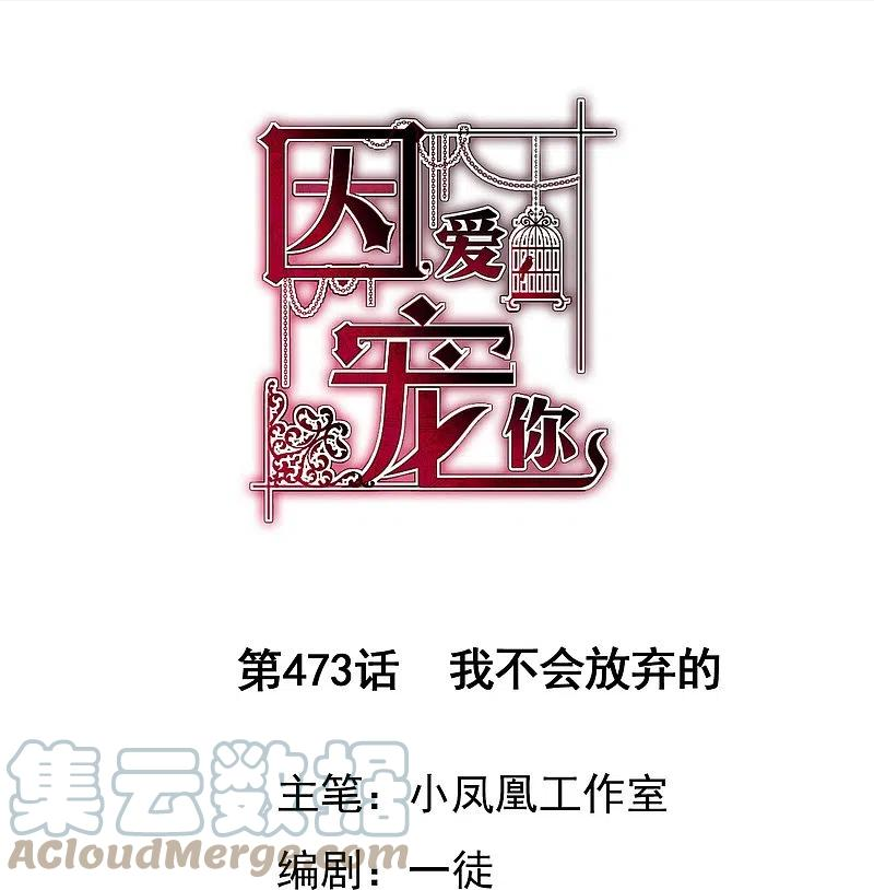 第473话0