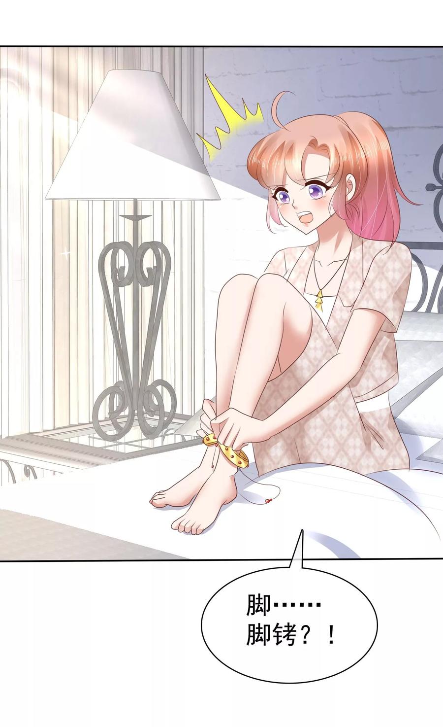 第57话3