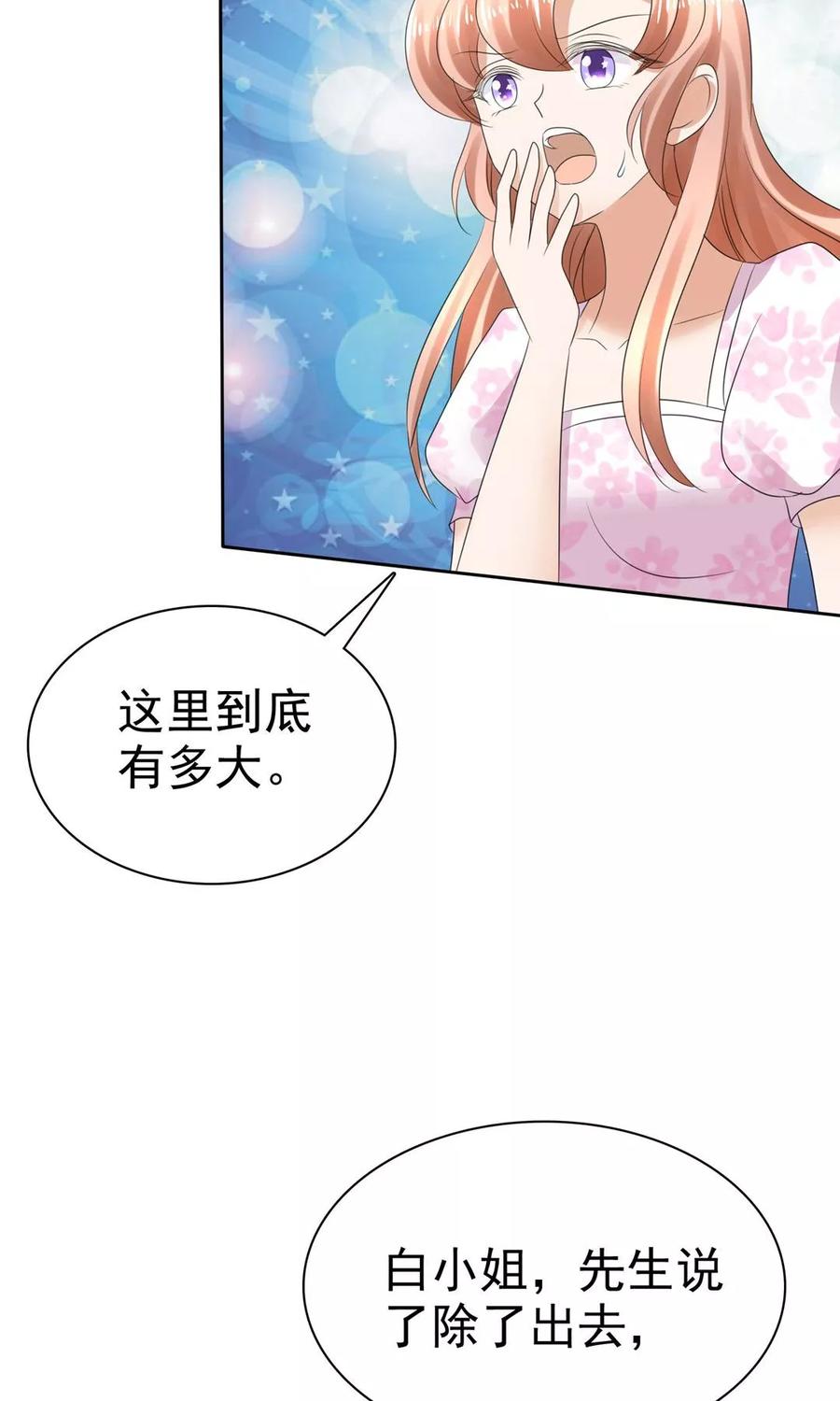 第5话4