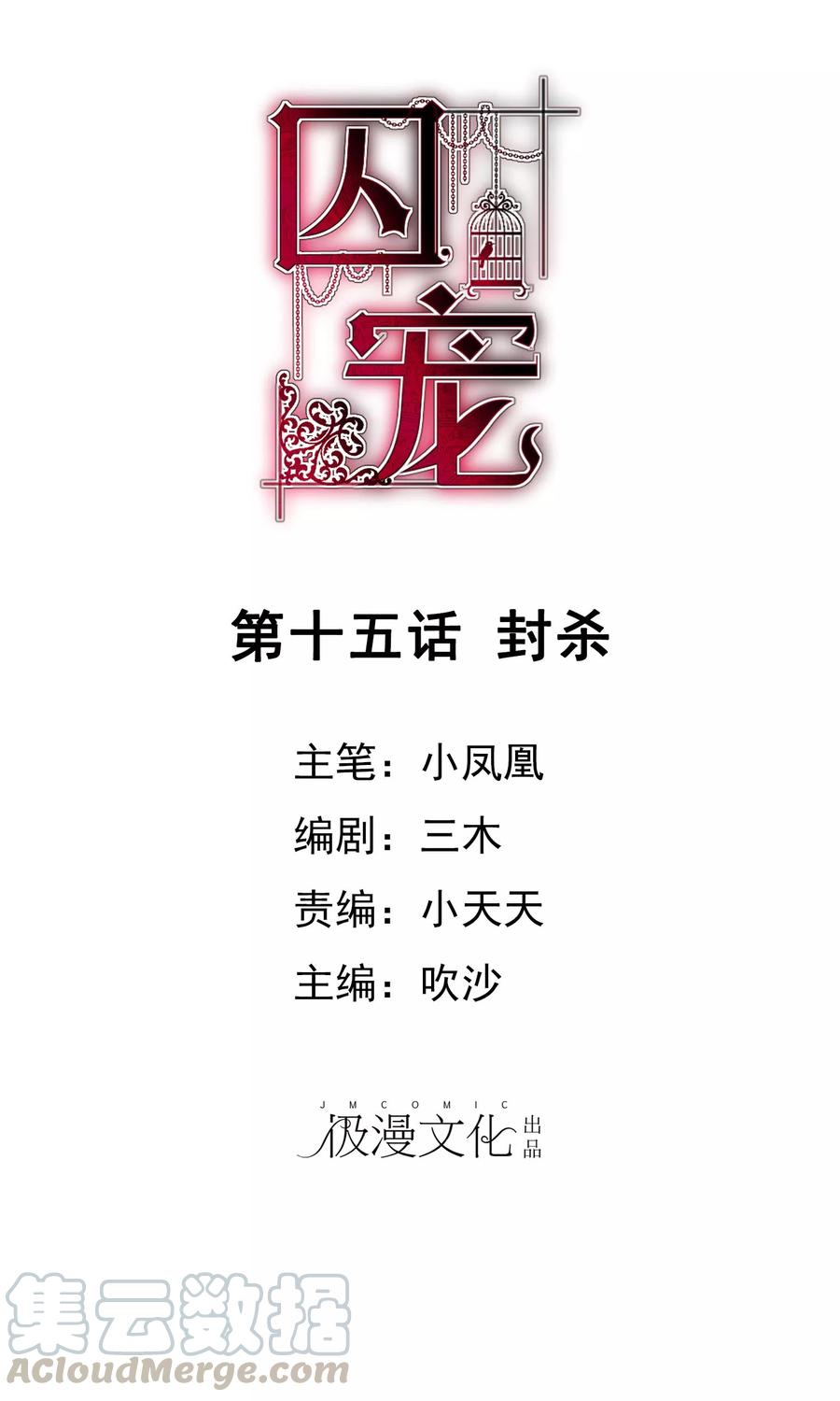 第15话0