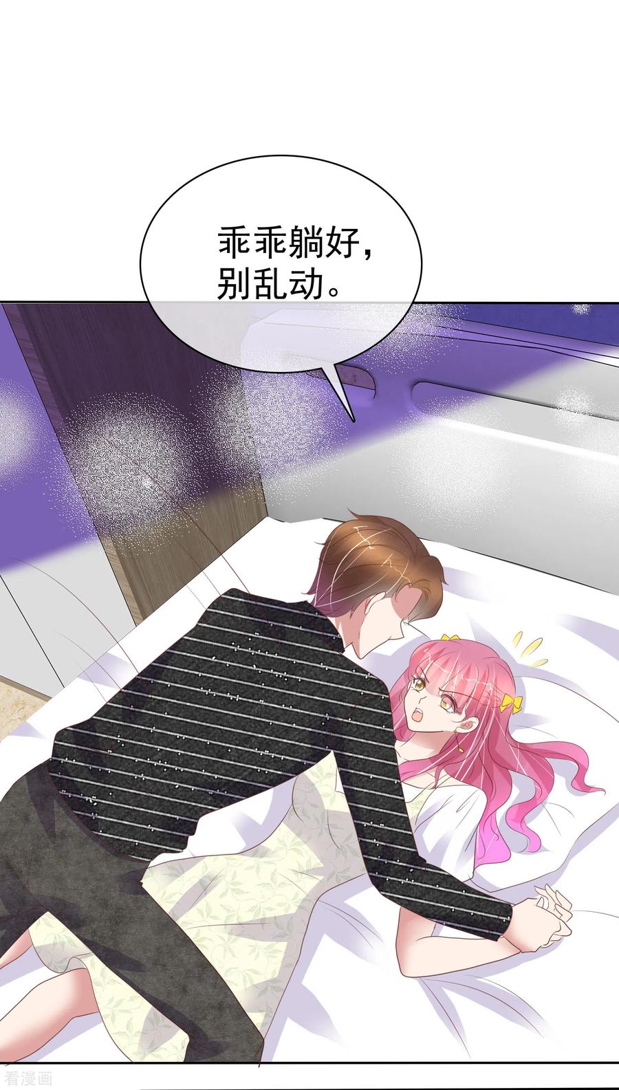 第397话1