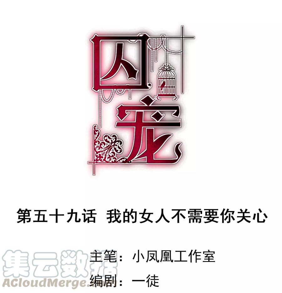 第59话0