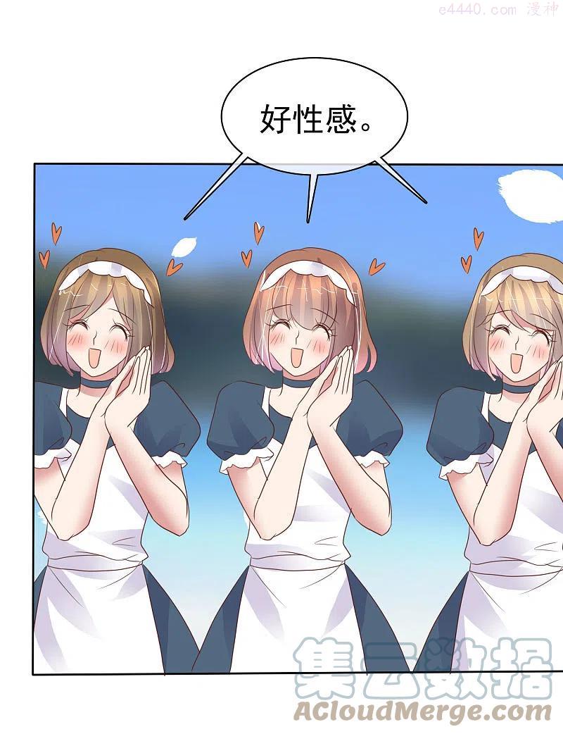 第444话4