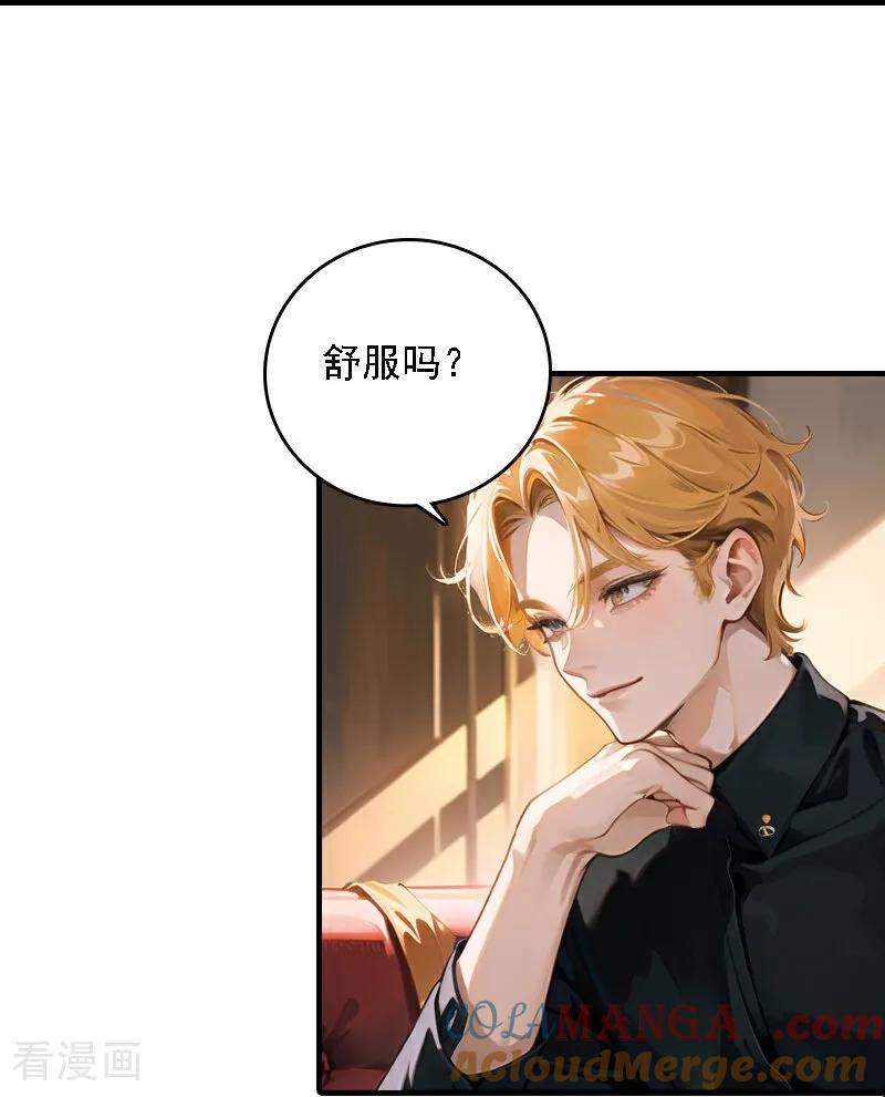 第543话2