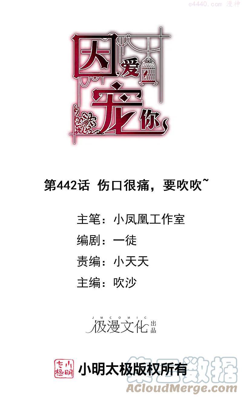 第442话0