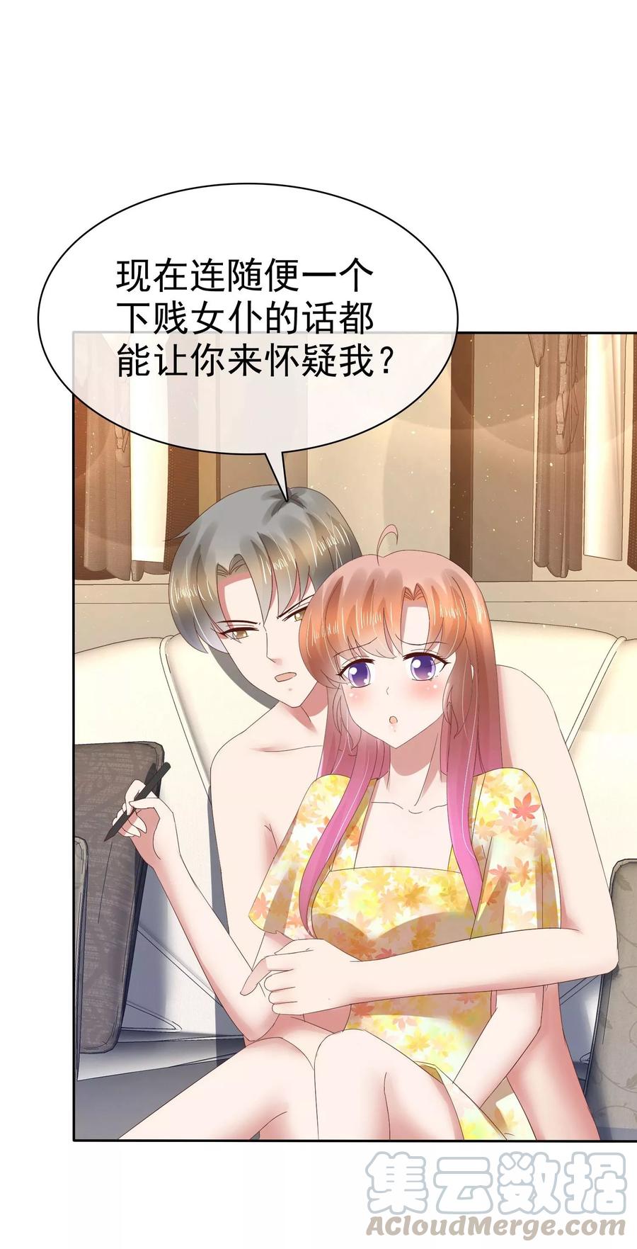第103话0
