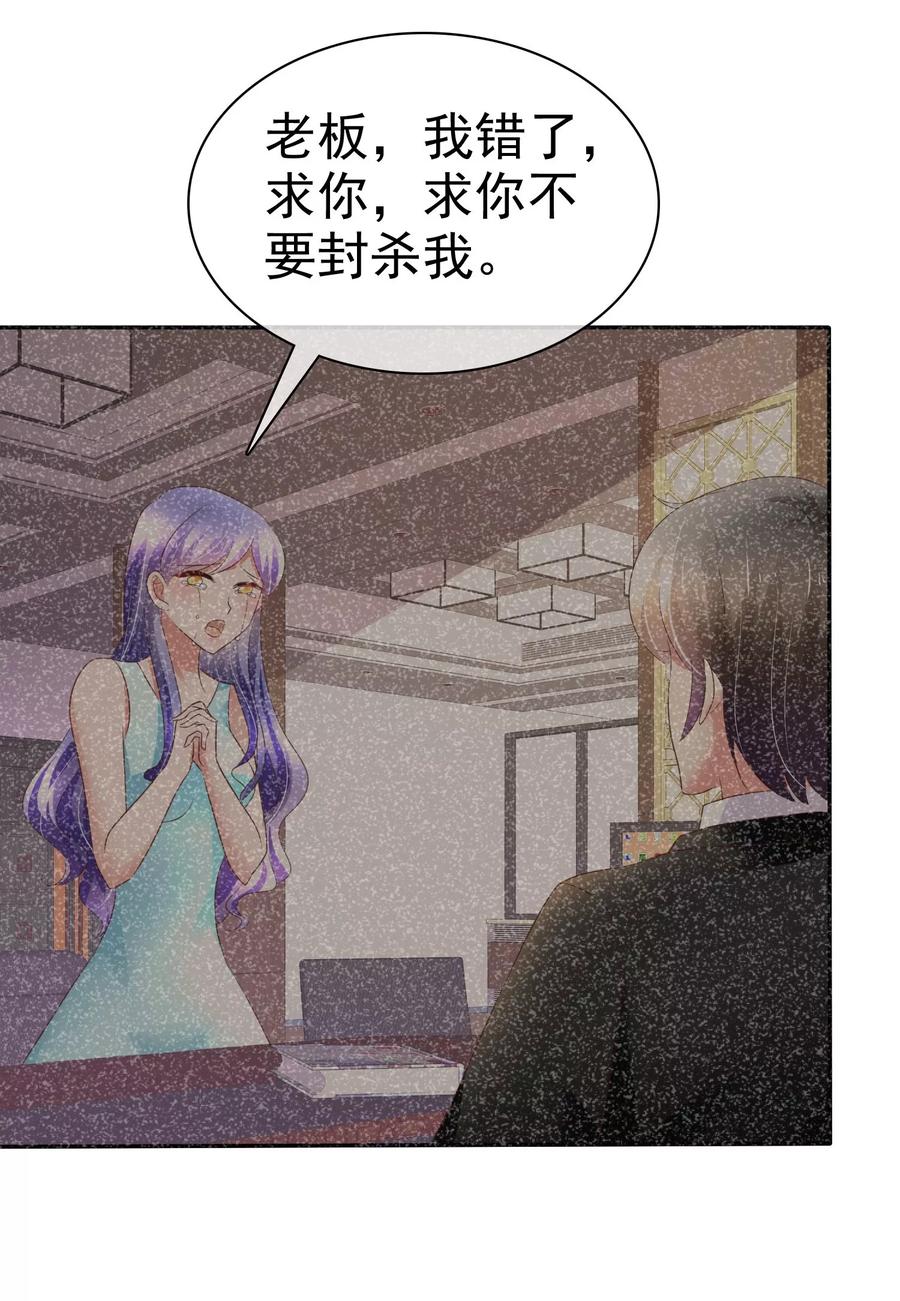 第18话3