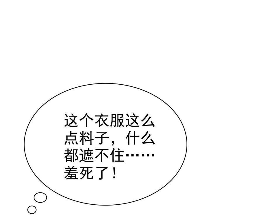 第8话3