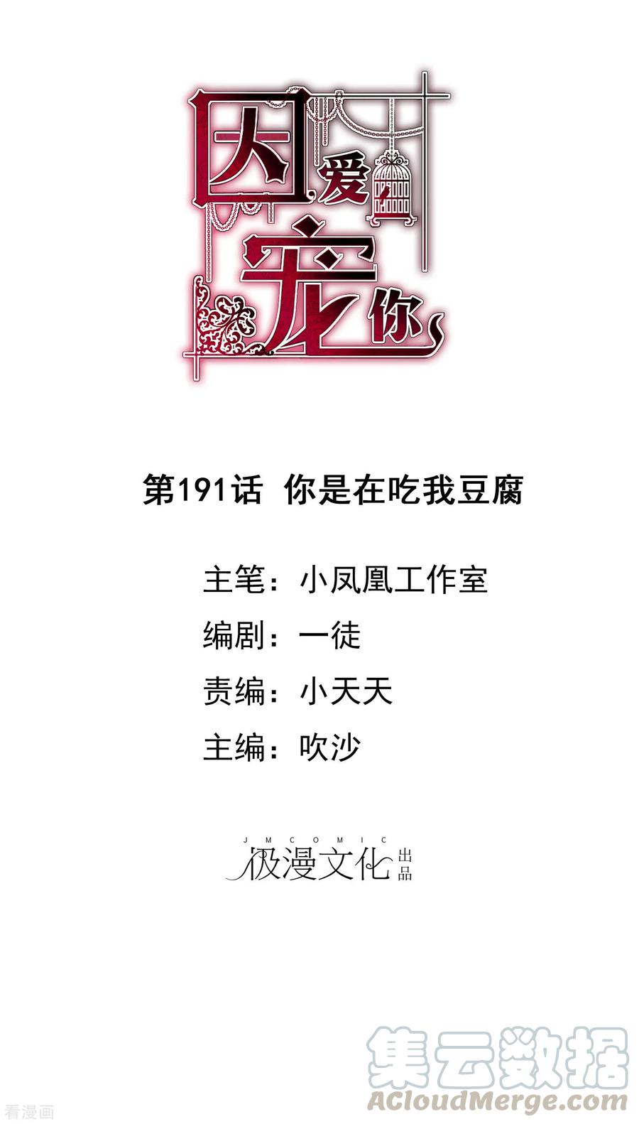 第191话0