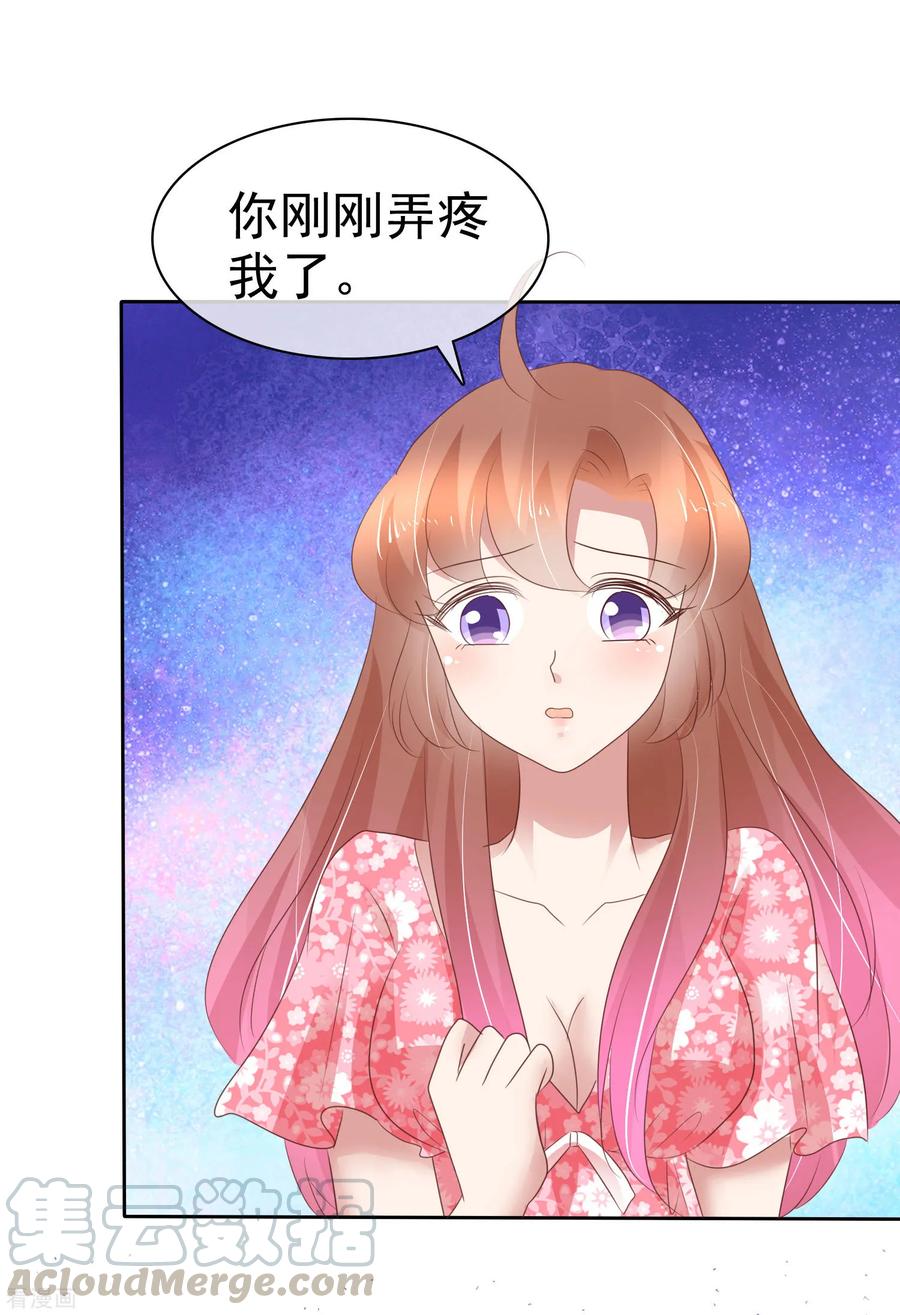 第275话4