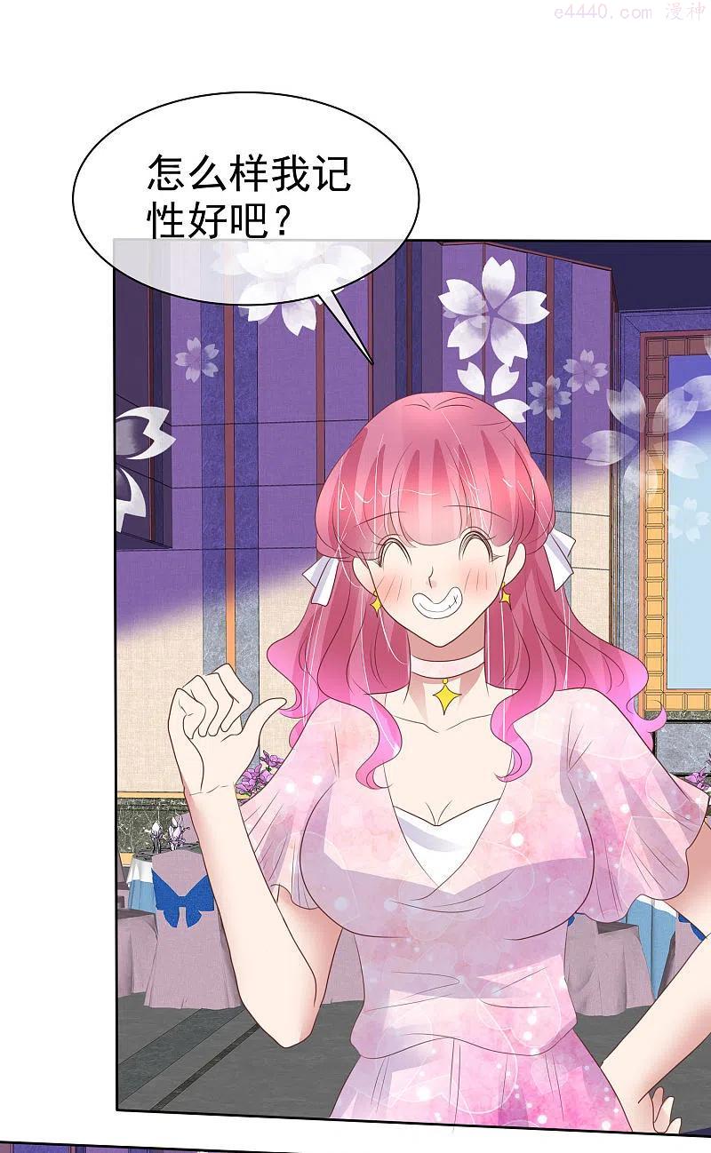 第450话1