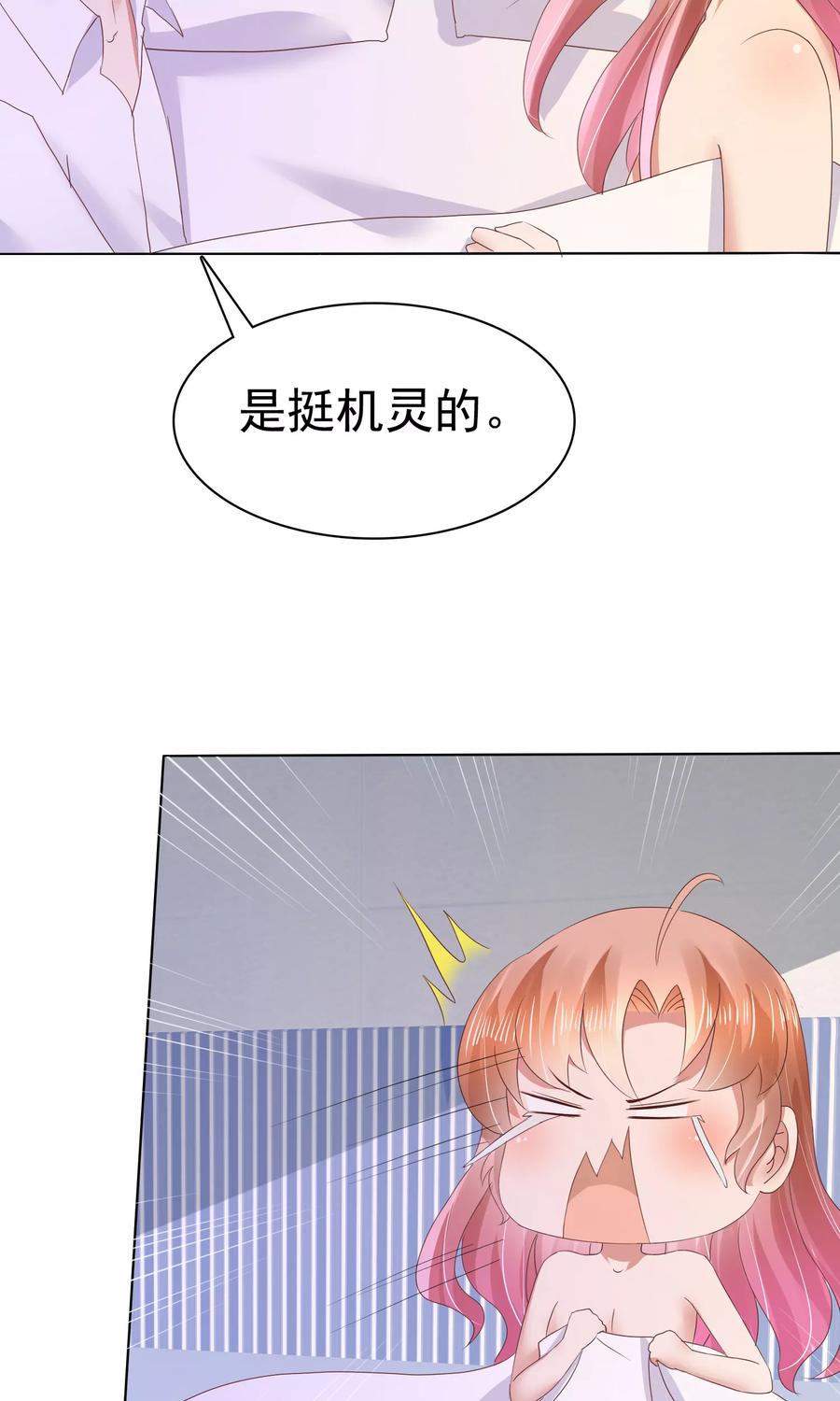 第47话4