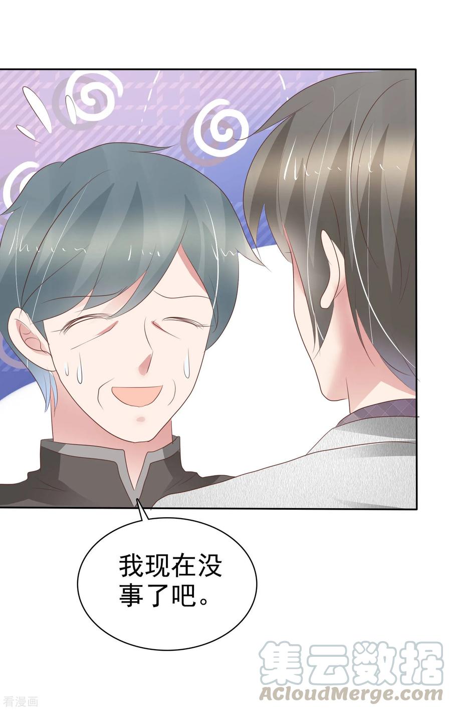 第308话3