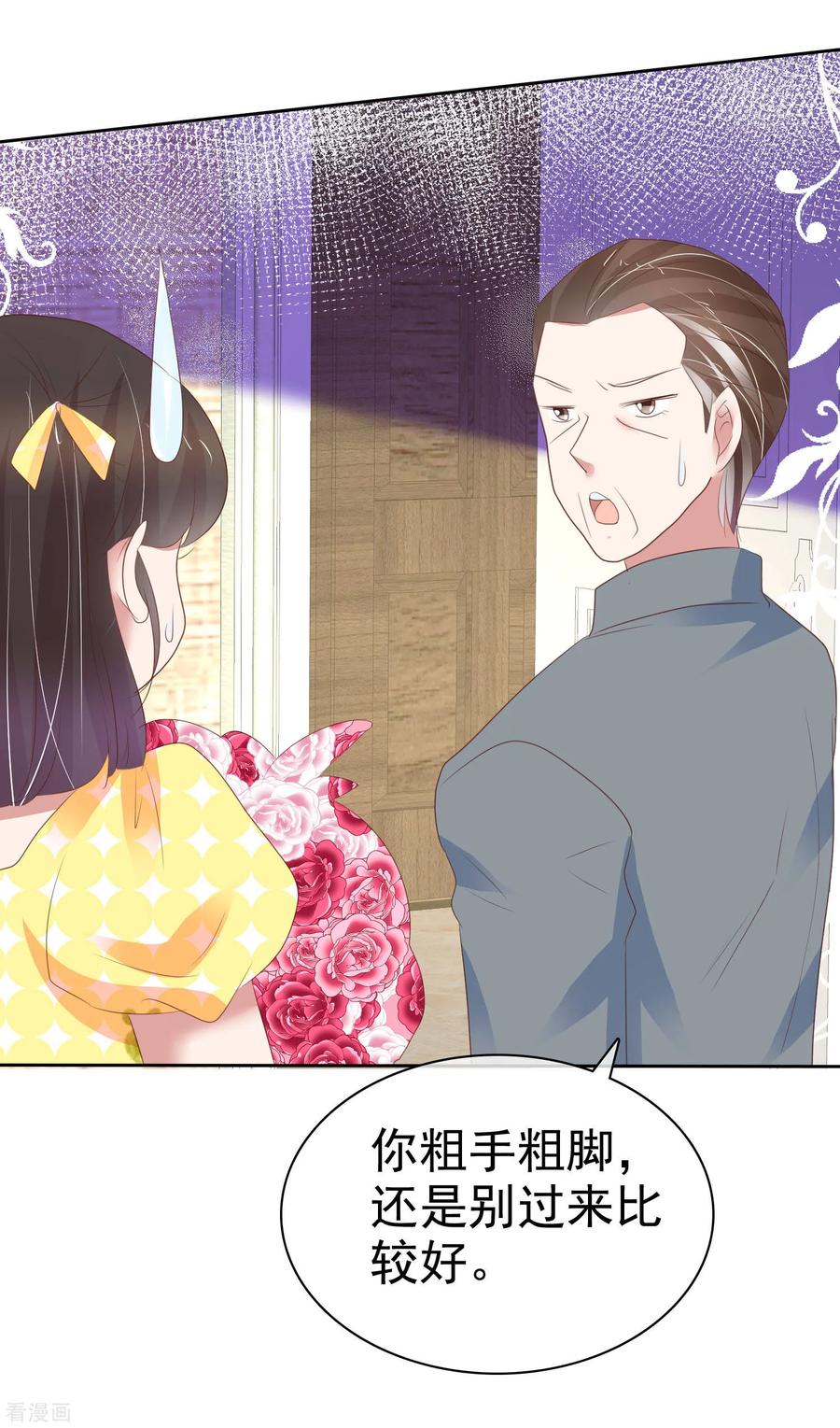 第314话2