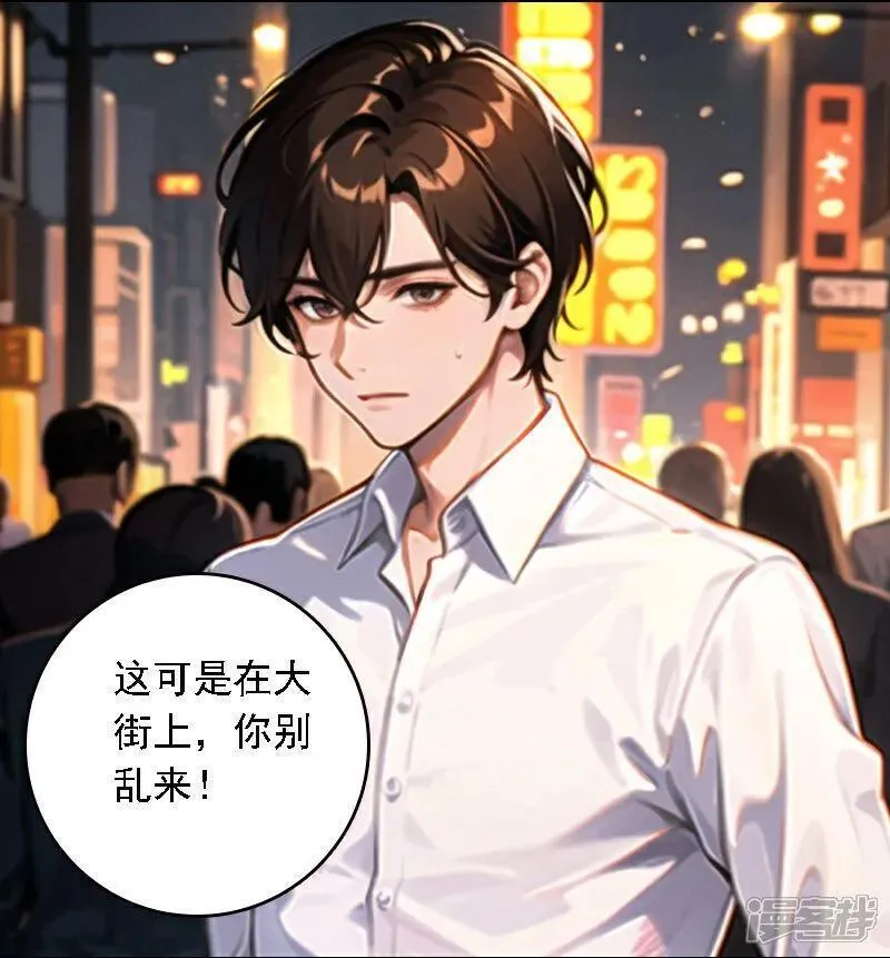 第518话3