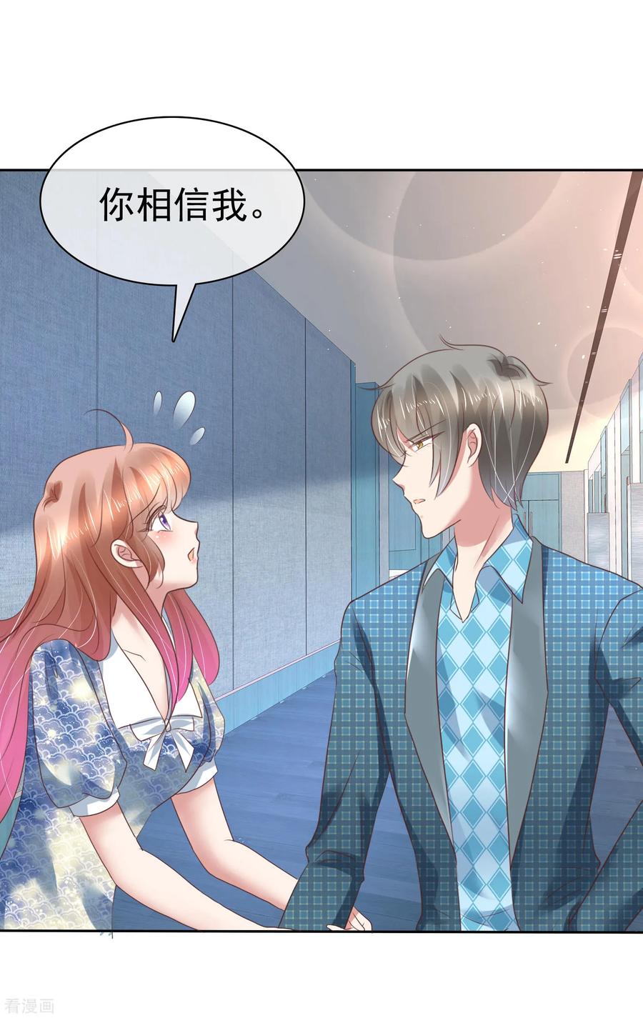第197话3
