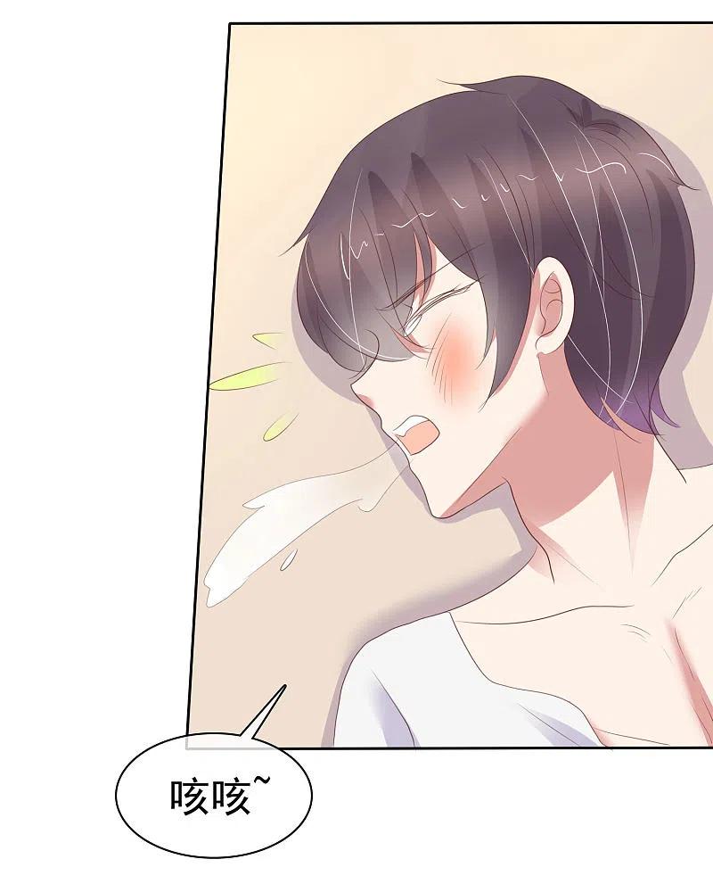 第400话3